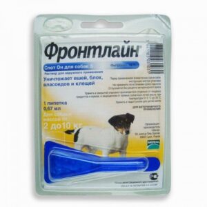 FRONTLINE Flea & Tick Treatment for Small Dogs Upto 5 to 22 lbs