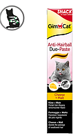 GimCat Anti-Hairball Duo Paste 50 g cheese