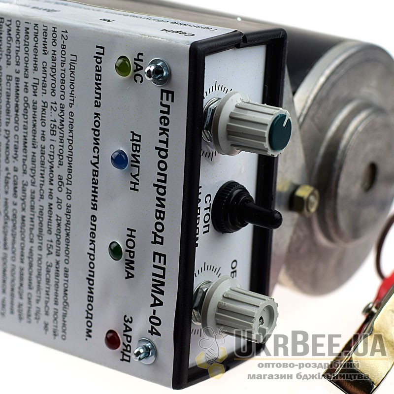 elektroprivod-dlya-medogonki