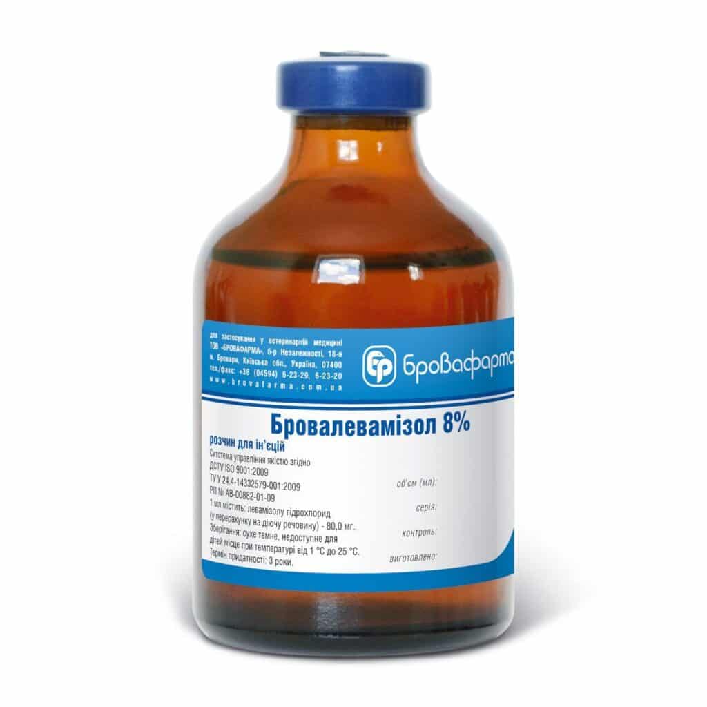 levamisole injection